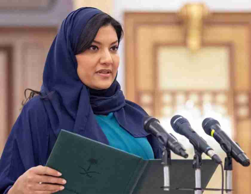 Princess Reema saudi princess rima
