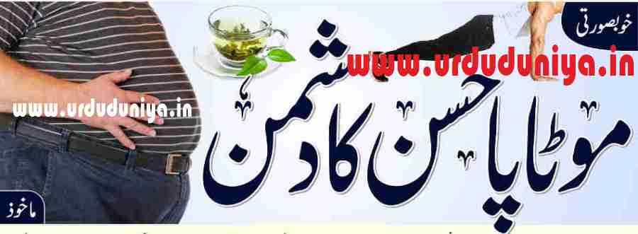 some easy ways to lose weight