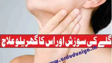 sore throat remedies