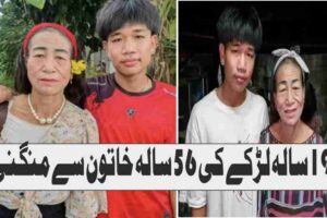 thailand love story a 19 year old boy is engaged to a 56 year old woman
