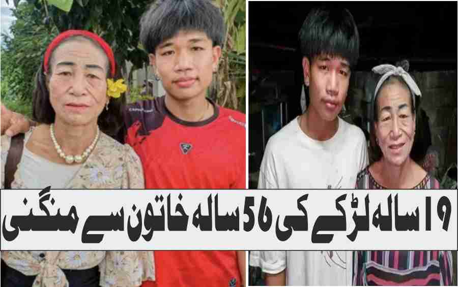 thailand love story a 19 year old boy is engaged to a 56 year old woman