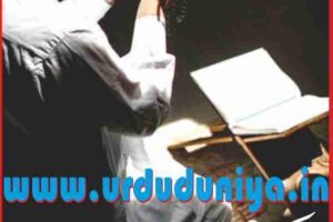 arrogance is the worst sin