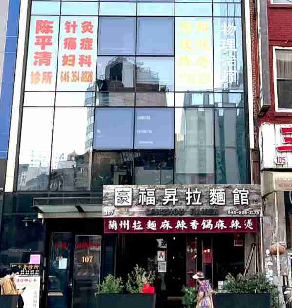 china secret police station in new york