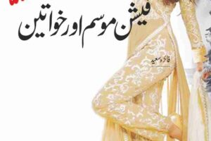 fashion seasons and women