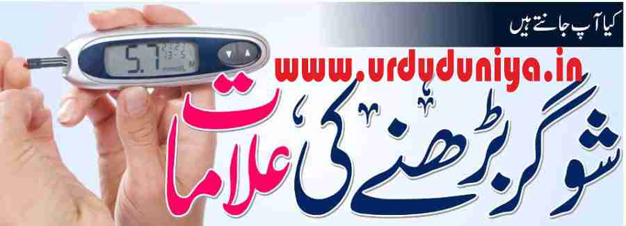 symptoms of diabetes