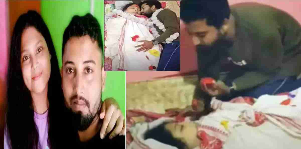 a lover from assam has fulfilled his last wish by marrying his dead girlfriend