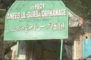 anees ul ghurba hyderabad