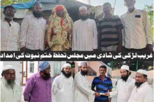 assistance of majlis tahaffuz khatm nabuwat in the marriage of a poor girl of hussain nagar metpally