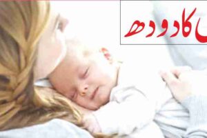 breast milk benefits