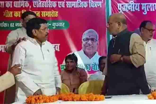 condolence meeting of mulayam singh in a program held in ballia uttar pradesh two sp leaders had a fight on the stage