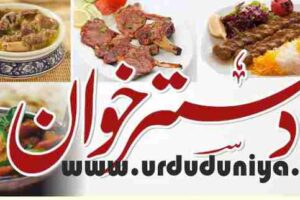 dastar khan prawn thai red curry