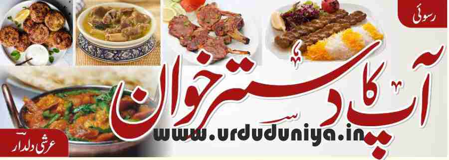 dastar khan prawn thai red curry