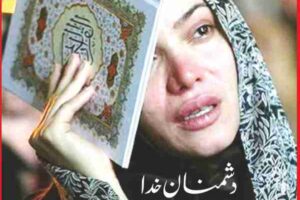 enemies of god and friendship with them