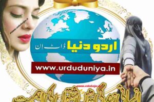 importance of relationships in human life