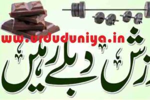 lose weight without diet or exercise