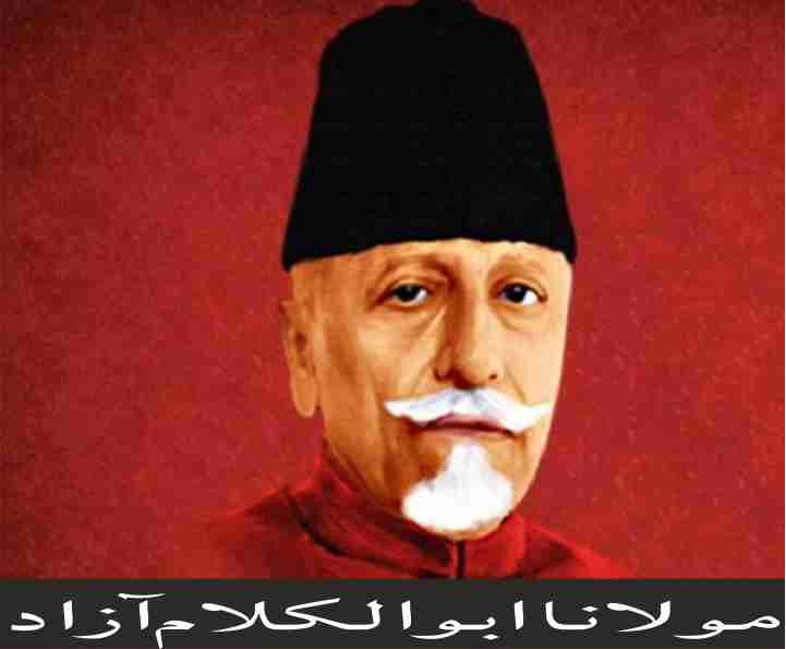 maulana abul kalam azad biography