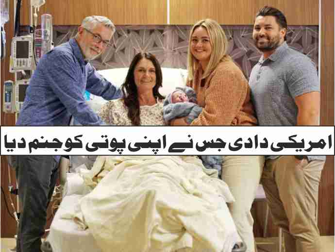 surrogacy nancy hauck 56 year old american grandmother who gave birth to her grand daughter