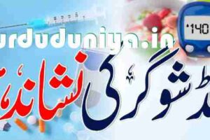 Symptoms of hyperglycemia