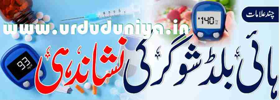 Symptoms of hyperglycemia