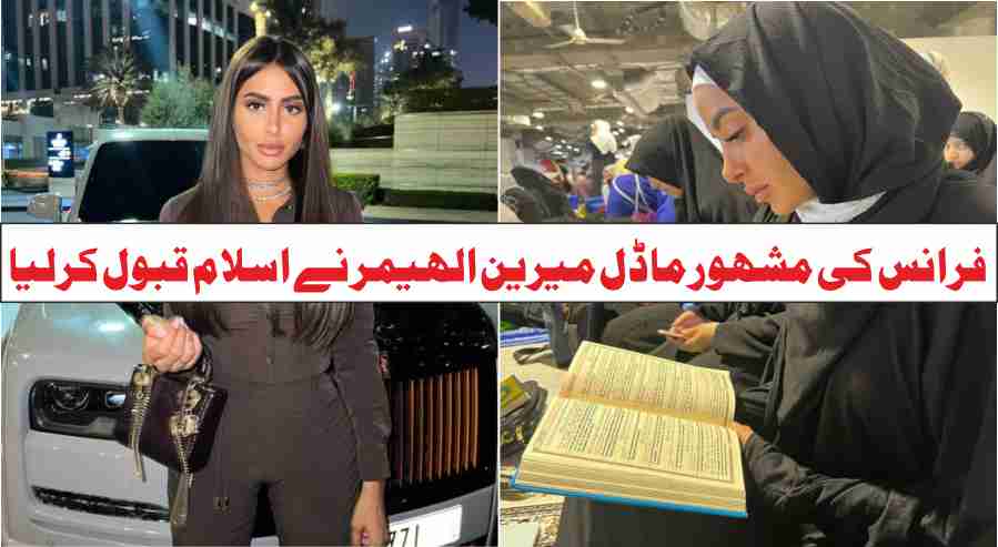 the famous french model marine el himer accepted islam