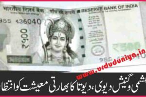 the quality of a powerful country depends on the economy of that country in the world