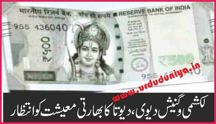 the quality of a powerful country depends on the economy of that country in the world