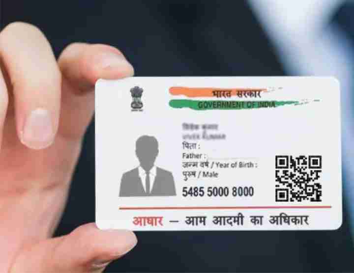 update aadhaar card