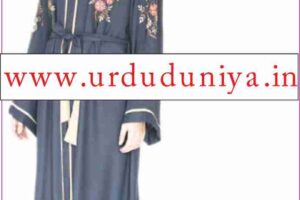 what are the easy way to wash abaya at home