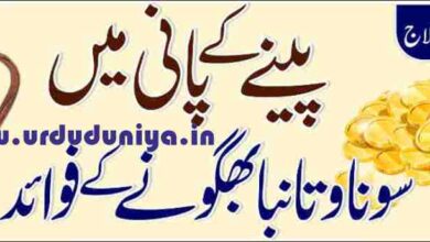 benefits of copper water