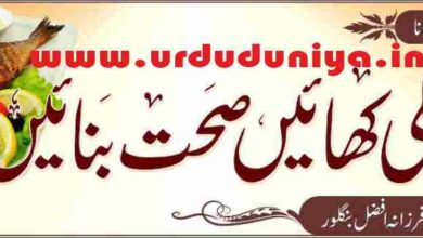 benefits of eating fish