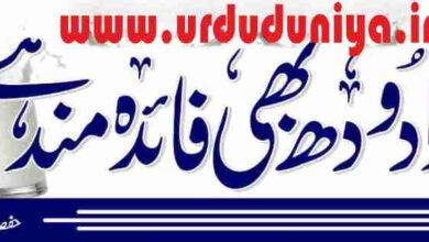 cold milk is also beneficial