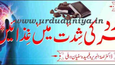 foods and drinks to help relieve headaches