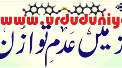 imbalance in hormones