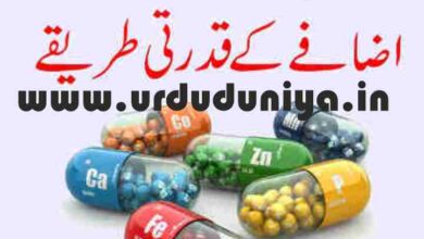 natural ways to increase breast milk