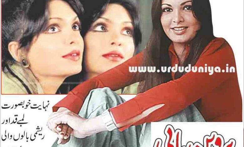 parveen babi