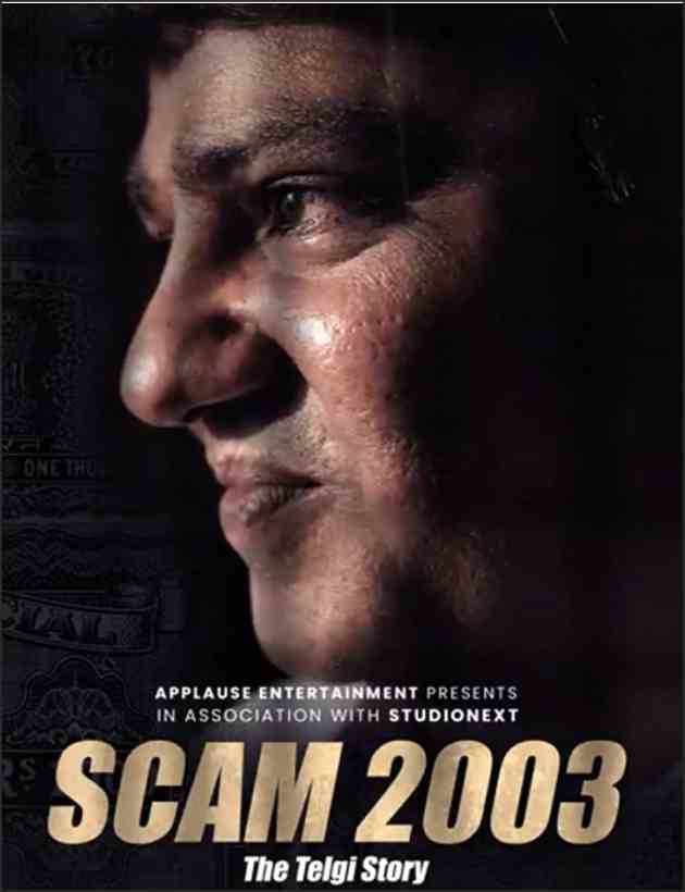 scam 2003 the telgi story