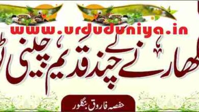 some ancient chinese beauty tips