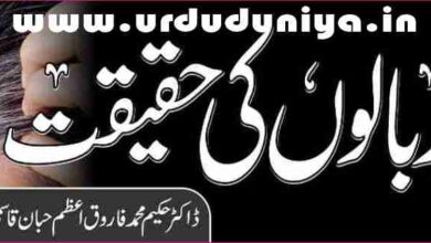 the truth about gray hair