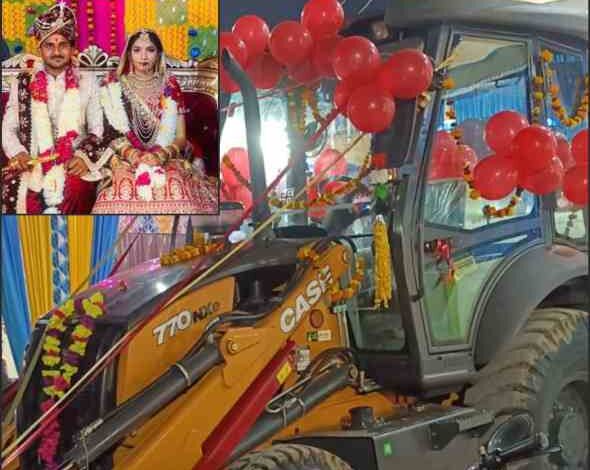 affected by the use of bulldozers the bridegroom yogi got a bulldozer in his dowry