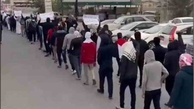 bahrain news updates protests against the celebration of the hebrew year in manama