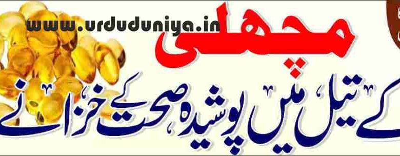 best omega 3 supplement