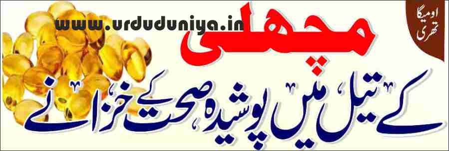 best omega 3 supplement