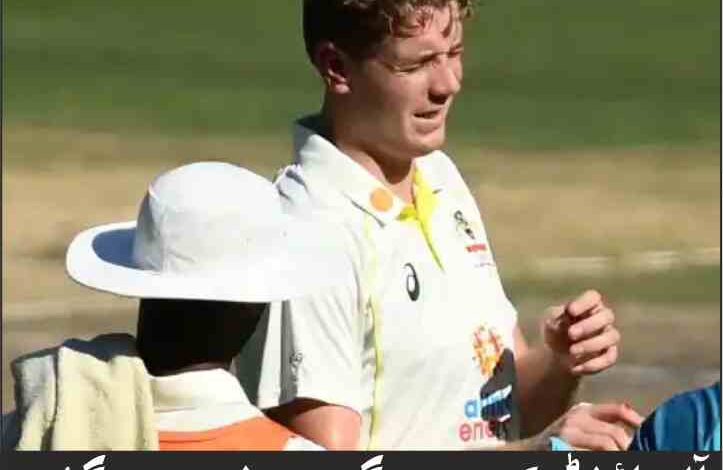 ipl all rounder cameron green injured