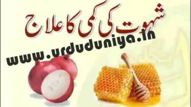 low libido natural treatment