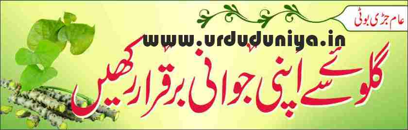 retain your youth with a common herbal remedy