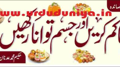 stop eating sugar effects