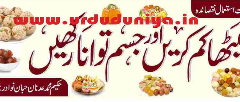 stop eating sugar effects