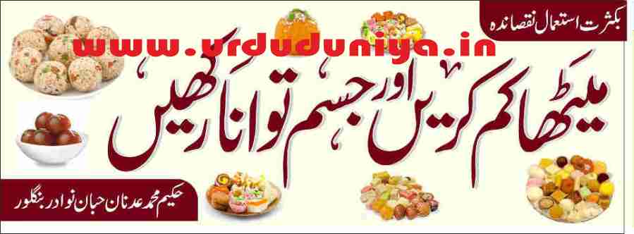 stop eating sugar effects