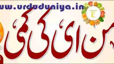 symptoms and treatment vitamin e deficiency