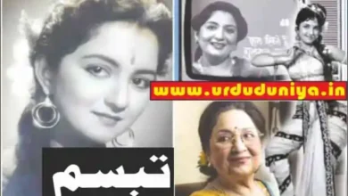 tabassum bollywood journey